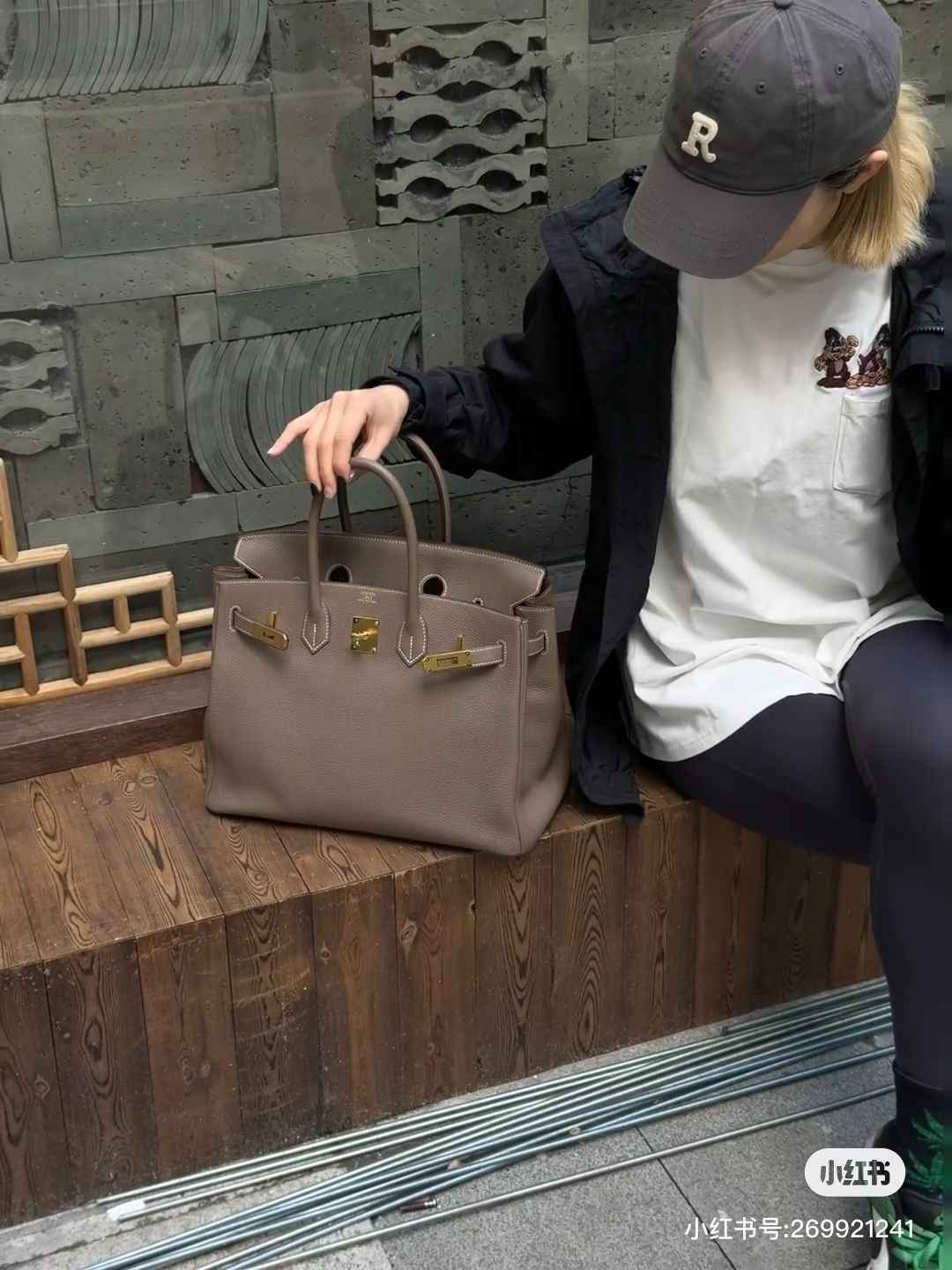 今日 エルメス