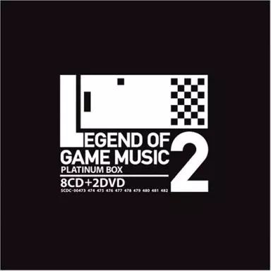 ゲームミュージックCD LEGEND OF GAME MUSIC 2～PLATINUM BOX～ ＤＶＤ付 盤