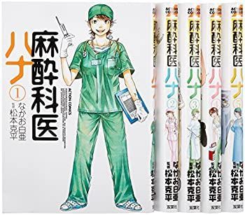 マーケティング〔新訂〕 (放送大学教材) | 井上 淳子, 石田 大典