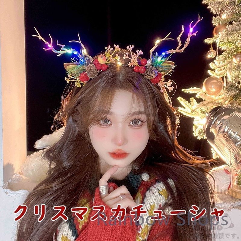 新品未使用】クリスマスカチューシャ ヘア飾り☆LEDライト
