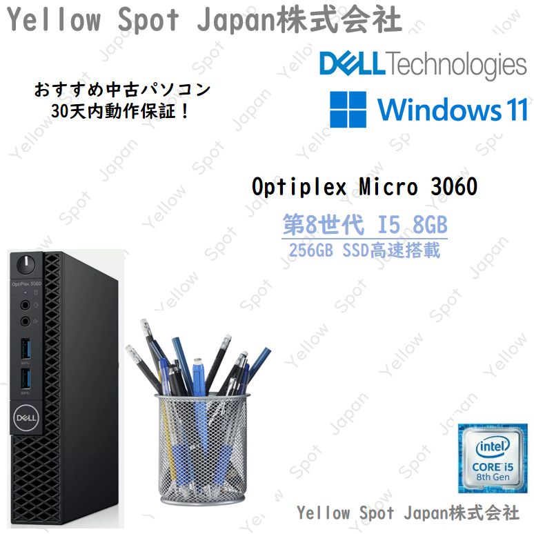 HP Elitedesk 第8世代 Corei5 超小型ミニPC SSD＋HDD HP Elitedesk 第8世代 Corei5 超小型ミニPC SSD＋HDD HP EliteDesk 800