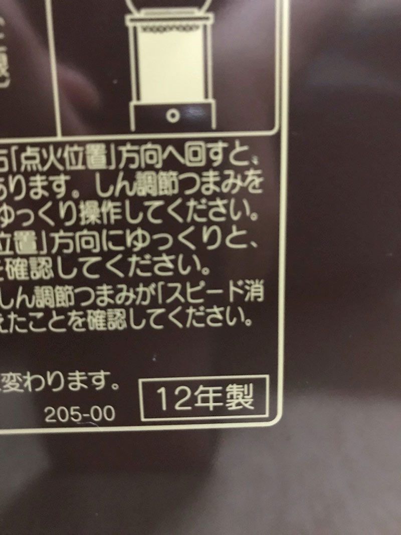 石油ストーブ SX-E2912WY 2012年式 コロナ ポータブル石油ストーブ SX-E2912WY(W)エレガンスホワイト