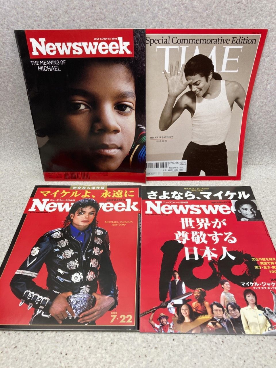 雑誌4冊まとめ マイケルジャクソン TIME / NEWSWEEK / NEWSWEEK