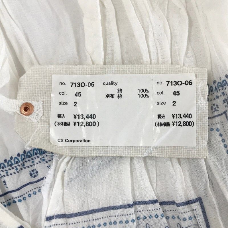 00243】 新古品 NATURAL LAUNDRY ナチュラルランドリー チュニック