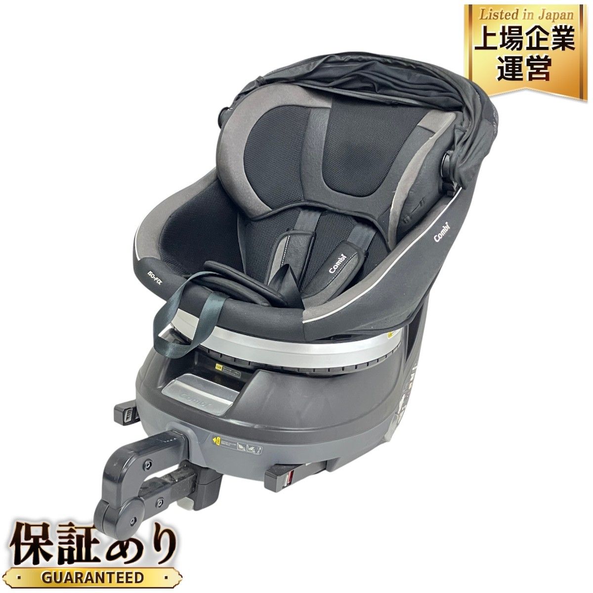 Combi CC-UID チャイルドシート クルムーヴスマート ISOFIX エッグショック コンビ 0-18Kg ベビー用品 中古 良好  T8762008 - メルカリ