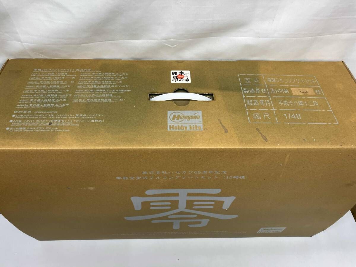 プラモデル ハセガワ 1/48 零戦 全型式 フルコンプリートセット