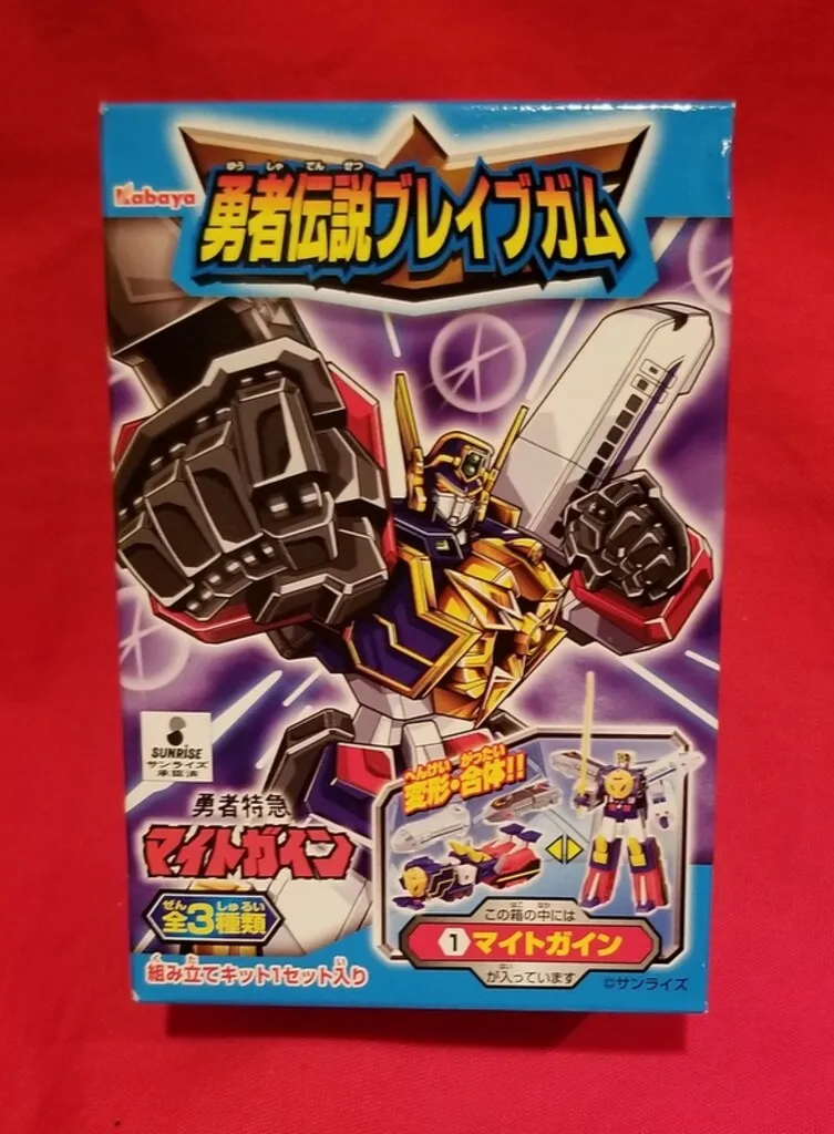 2025年最新】勇者伝説ブレイブガムの人気アイテム - メルカリ