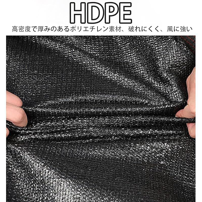 高密度の厚さのポリエチレン 紫外線耐性があり