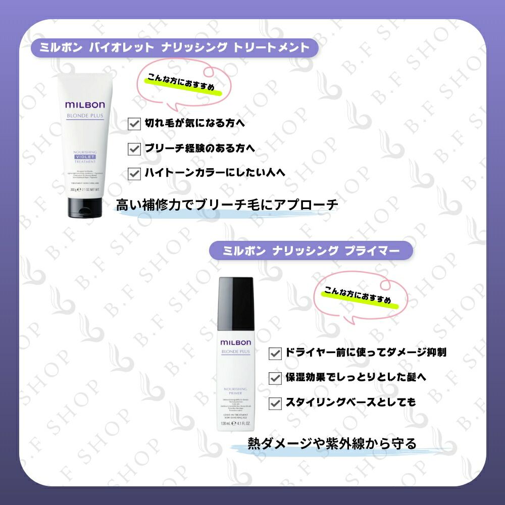 シャンプー -