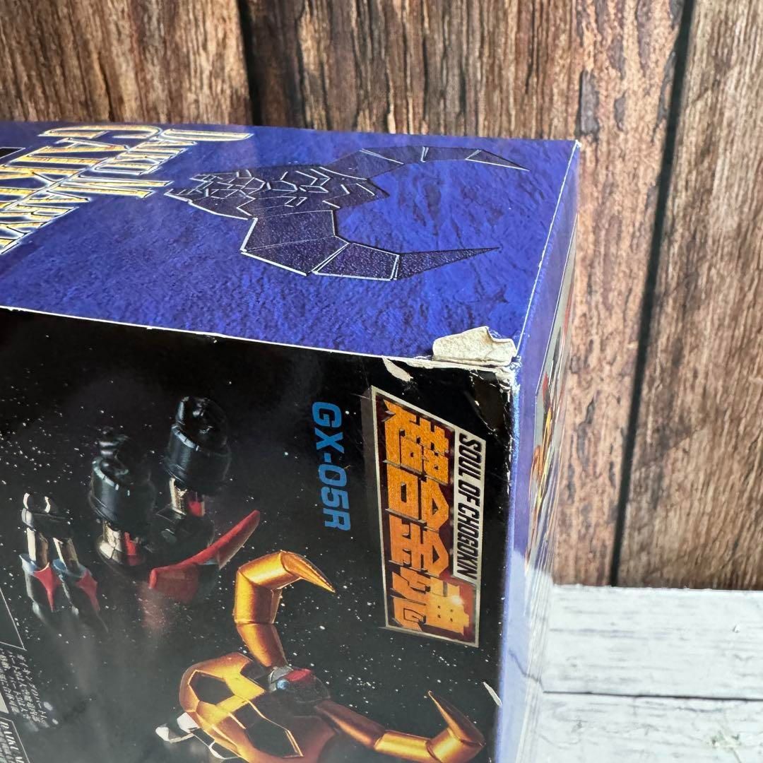 GX-05R 大空魔竜ガイキング