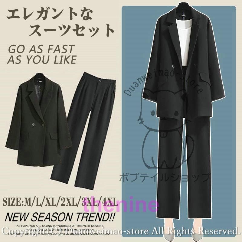 セットアップ レディース スーツ 秋 冬 秋冬 黒 ブラック ジャケット パンツスーツ 上下セット セレモニー フォーマル オフィス ママスーツ 大きいサイズ min