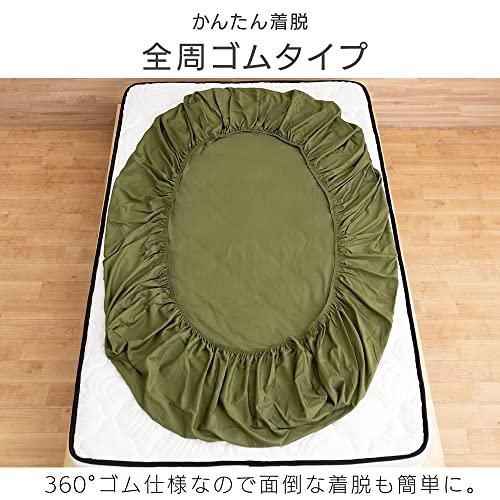 長く使える 生地の縮みや型崩れ防止に