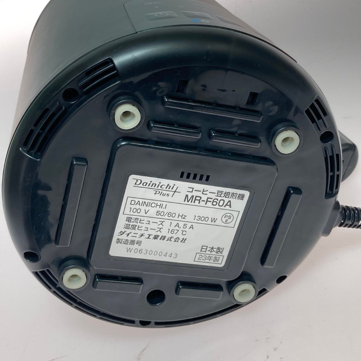 コーヒー豆焙煎機 MR-F60A