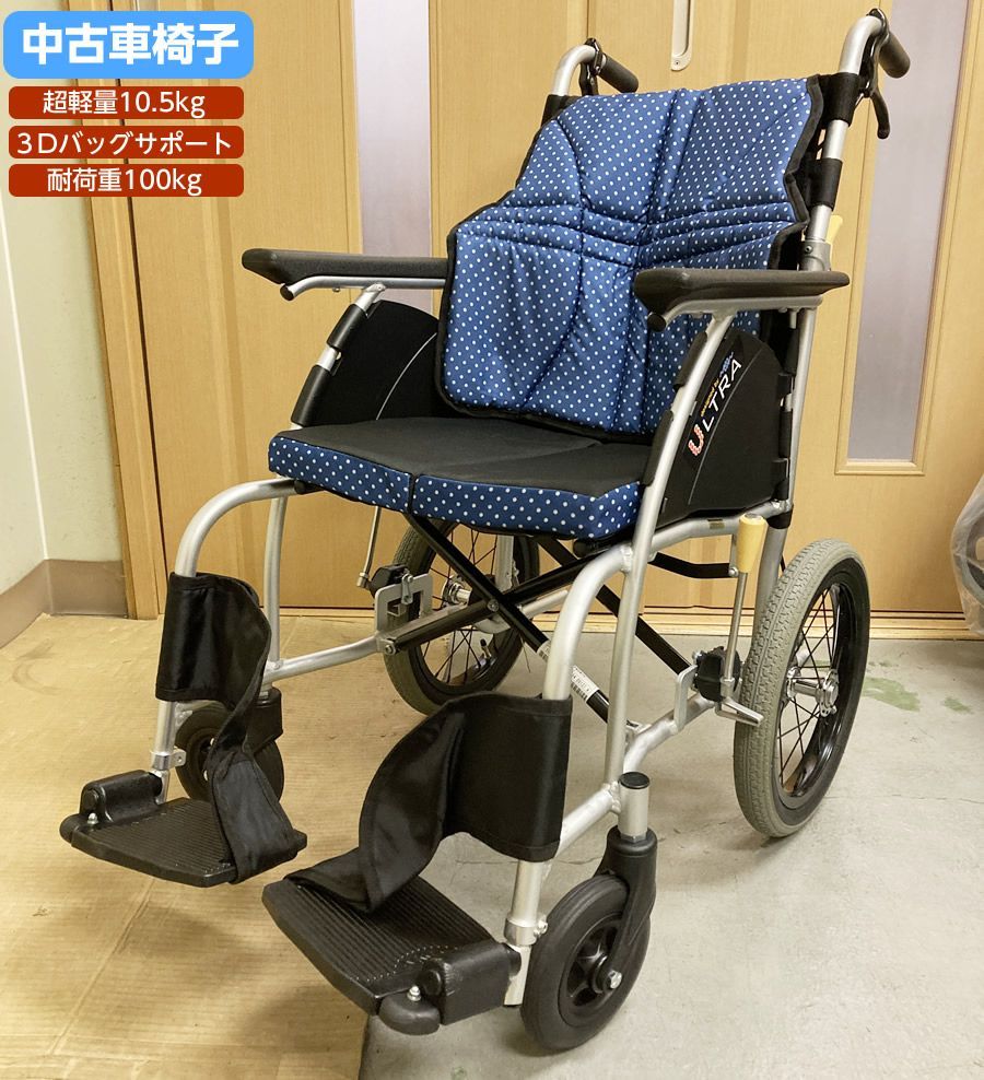 NEXT CORE車椅子 数回使用 スロープ付き さらに…オマケ付き‼︎ NEXT