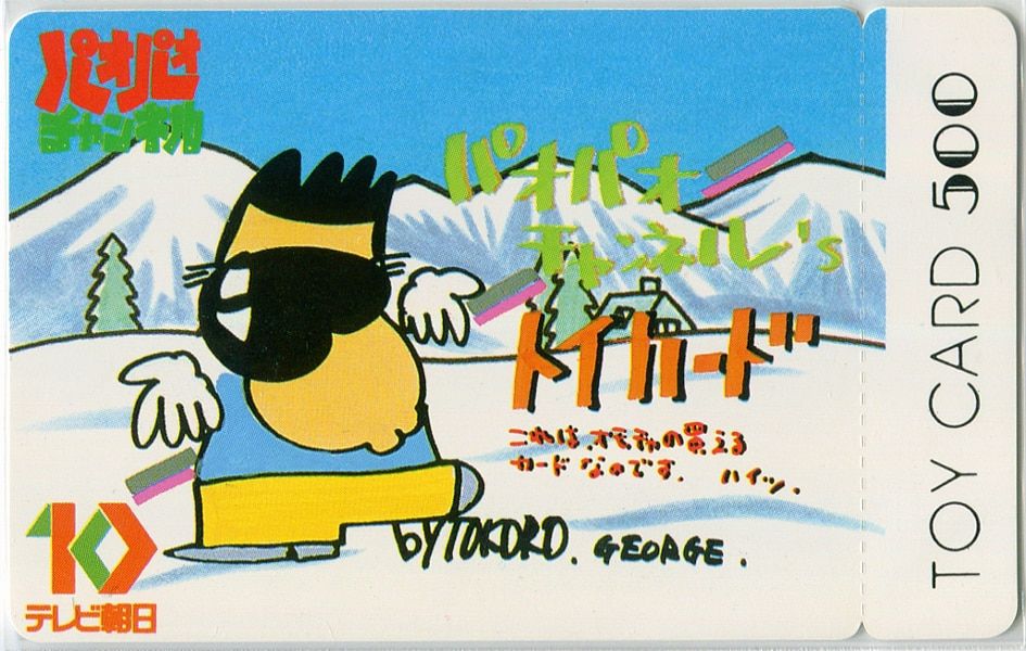 ライブラリーオブルイナ ハムハムパンパン アクリルスタンド ねじれた