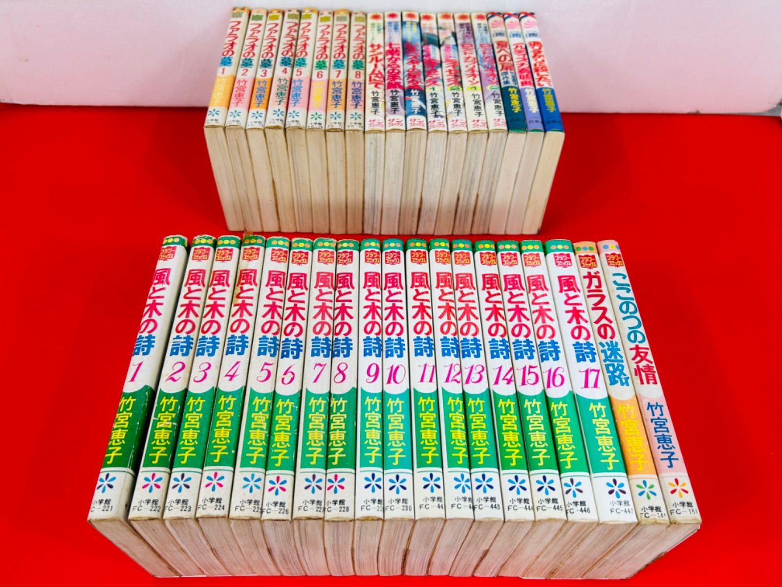 漫画コミック【竹宮恵子セット】ファラオの墓・風と木の詩・傑作シリーズ・他5冊 漫画コミック【竹宮恵子セット】ファラオの墓・風と木の詩・傑作