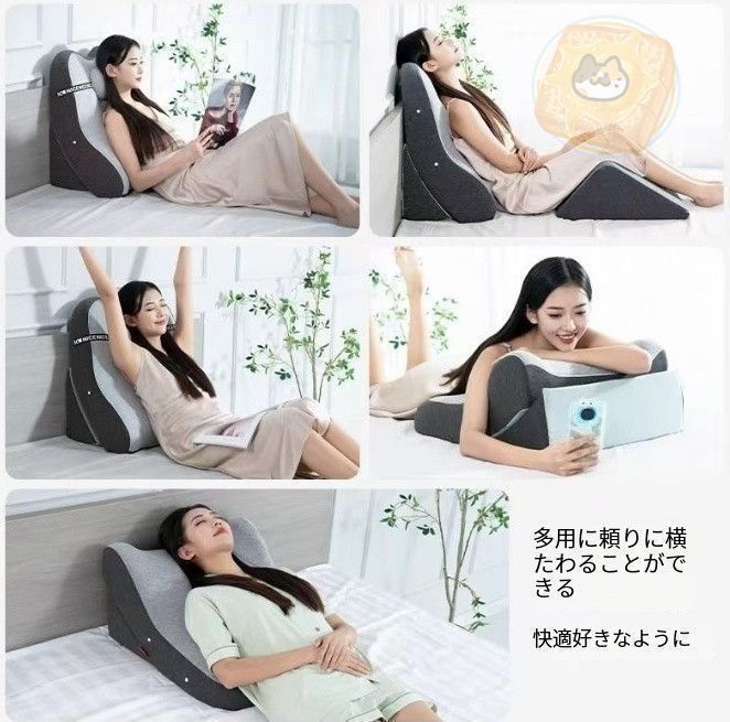 頚椎