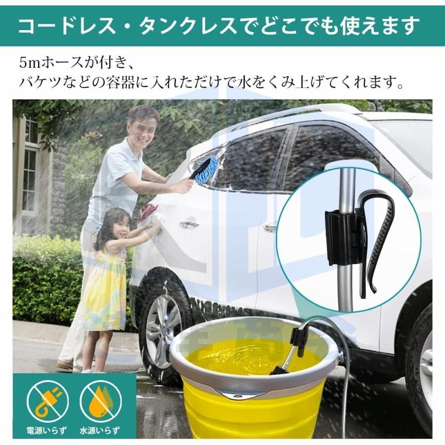 バッテリー併用 6種類ノズル