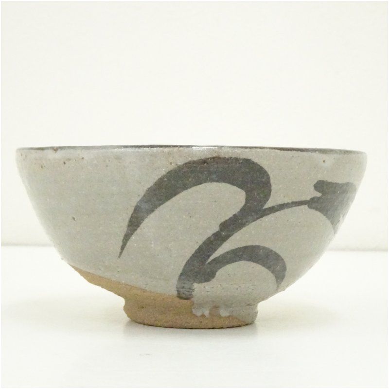 中里重利 絵唐津茶碗 共箱 茶道具 茶碗 中里重利 絵唐津 茶碗 共箱