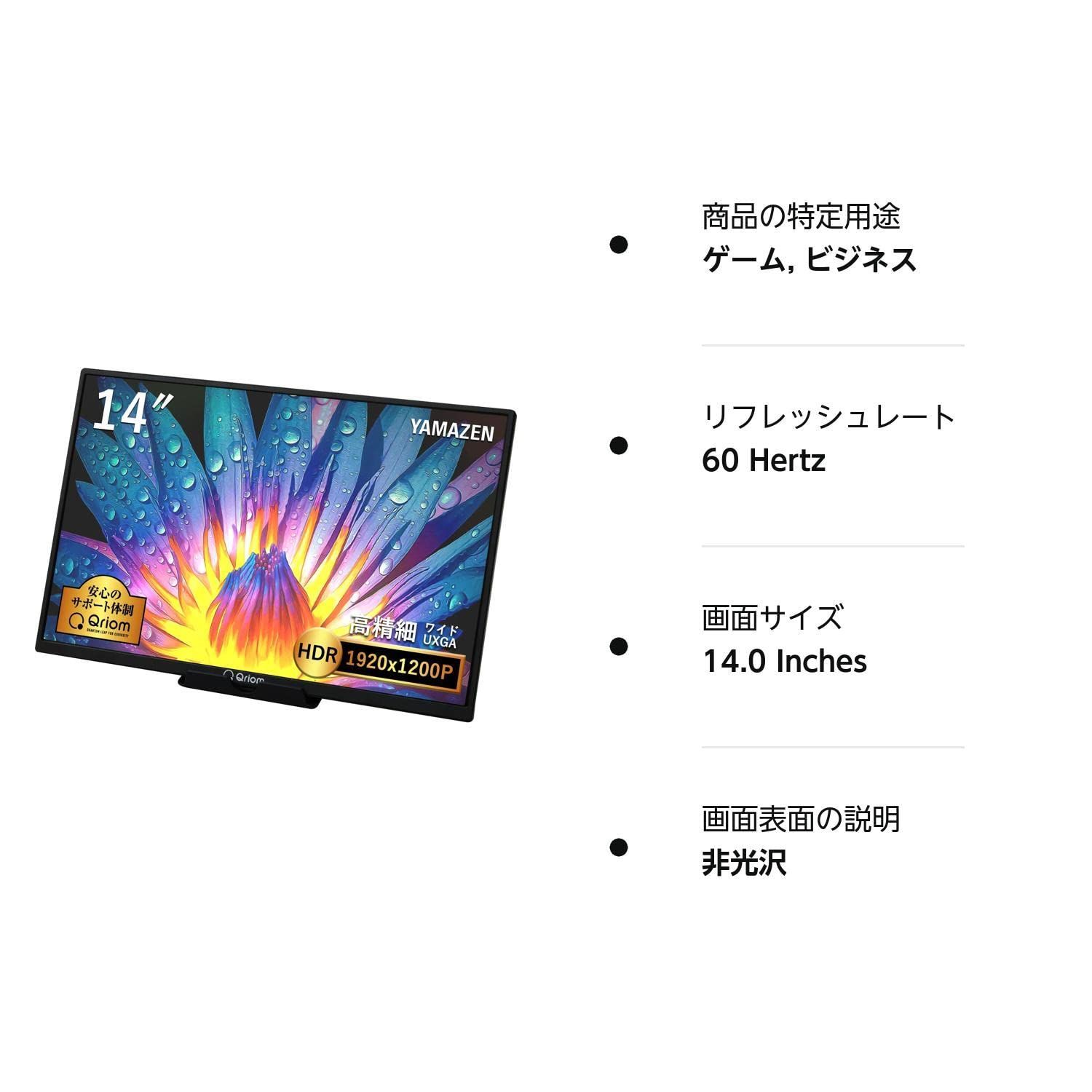 山善 格好よく モバイルモニター 14インチ モバイルディスプレイ QMM-140