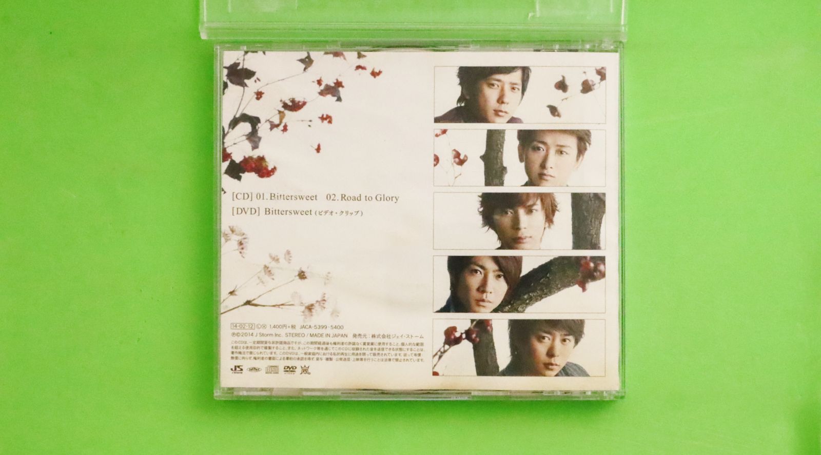 国内盤CD☆嵐/Arashi□ Bittersweet(初回限定盤)(DVD付