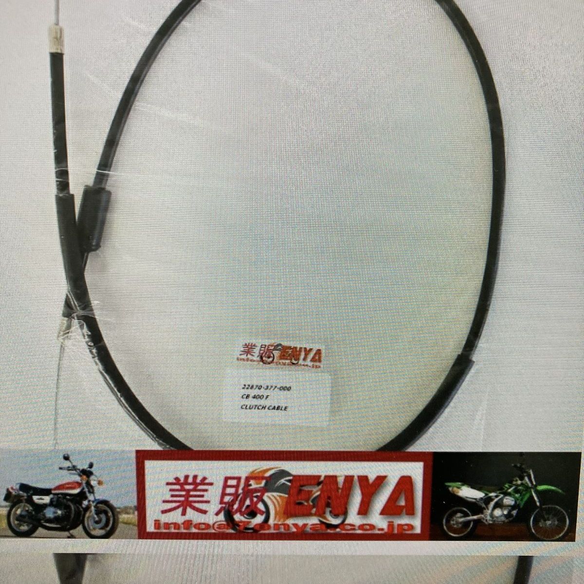 花 ② オートバイ用スチールクラッチコントロールケーブルワイヤー に