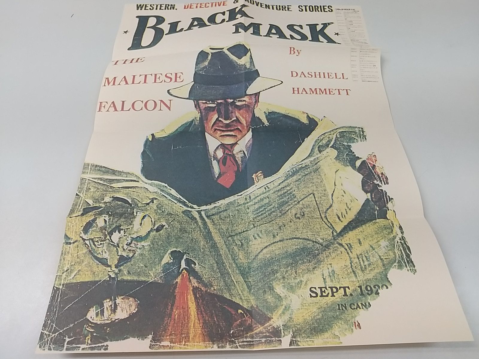 初版】ブラック・マスクの世界 全5巻+別巻セット 小鷹信光 国書刊行会