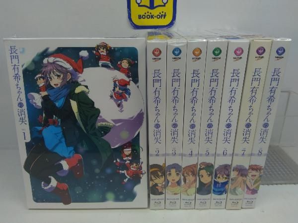 長門有希ちゃんの消失【Blu-ray】全８巻セット 全8巻セット]長門有希ちゃんの消失 第1~8巻(Blu-ray Disc