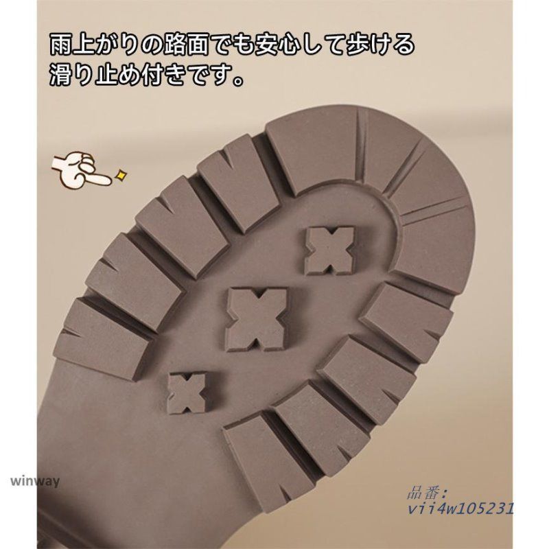 疲れない