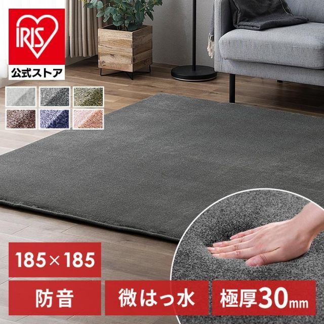 送料無料！ペルシャ柄絨毯 160×230 新品 ラグ カーペット 訳あり 送料