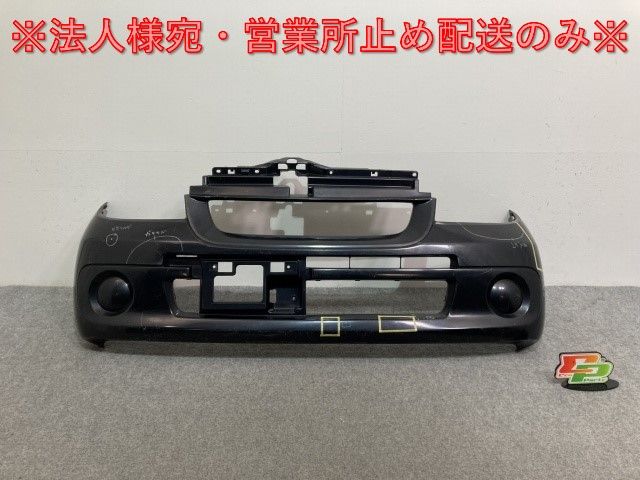 フロントバンパー　3BA-17W ブルーイッシュブラックパール スバル／BRZ ZD8 フロントバンパー No.054819【品番