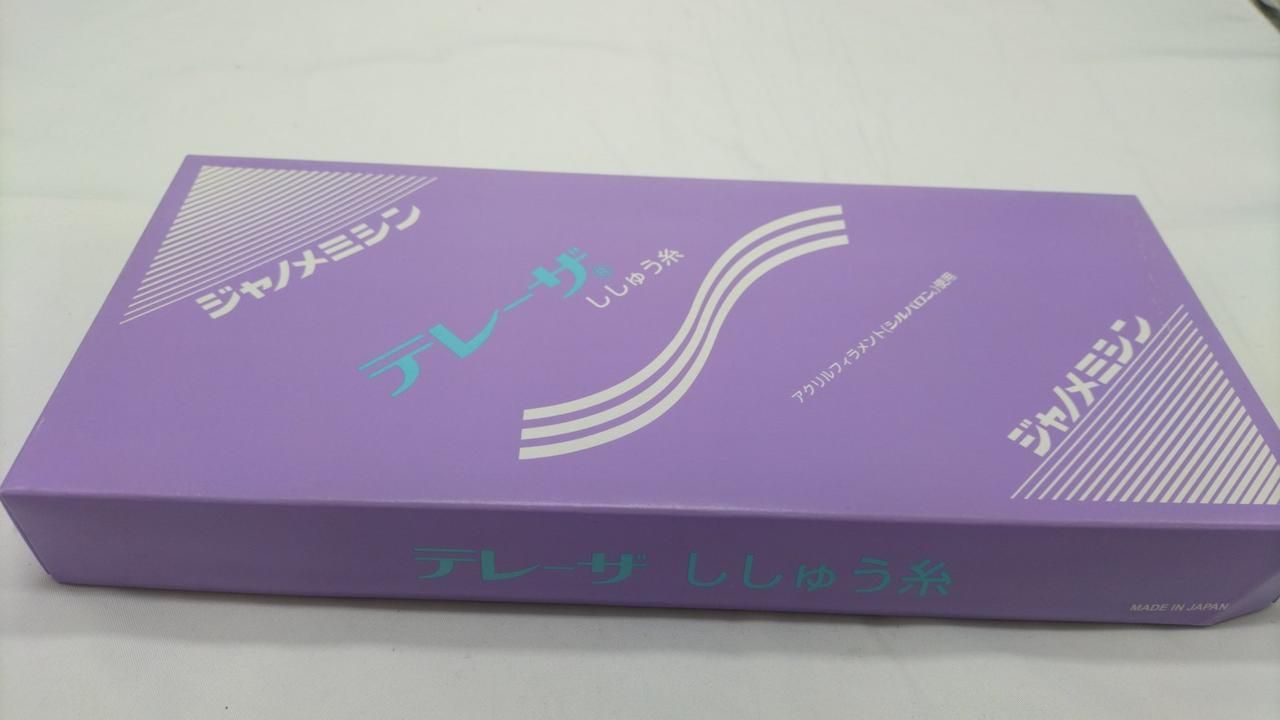 G11.G12.G13 セット