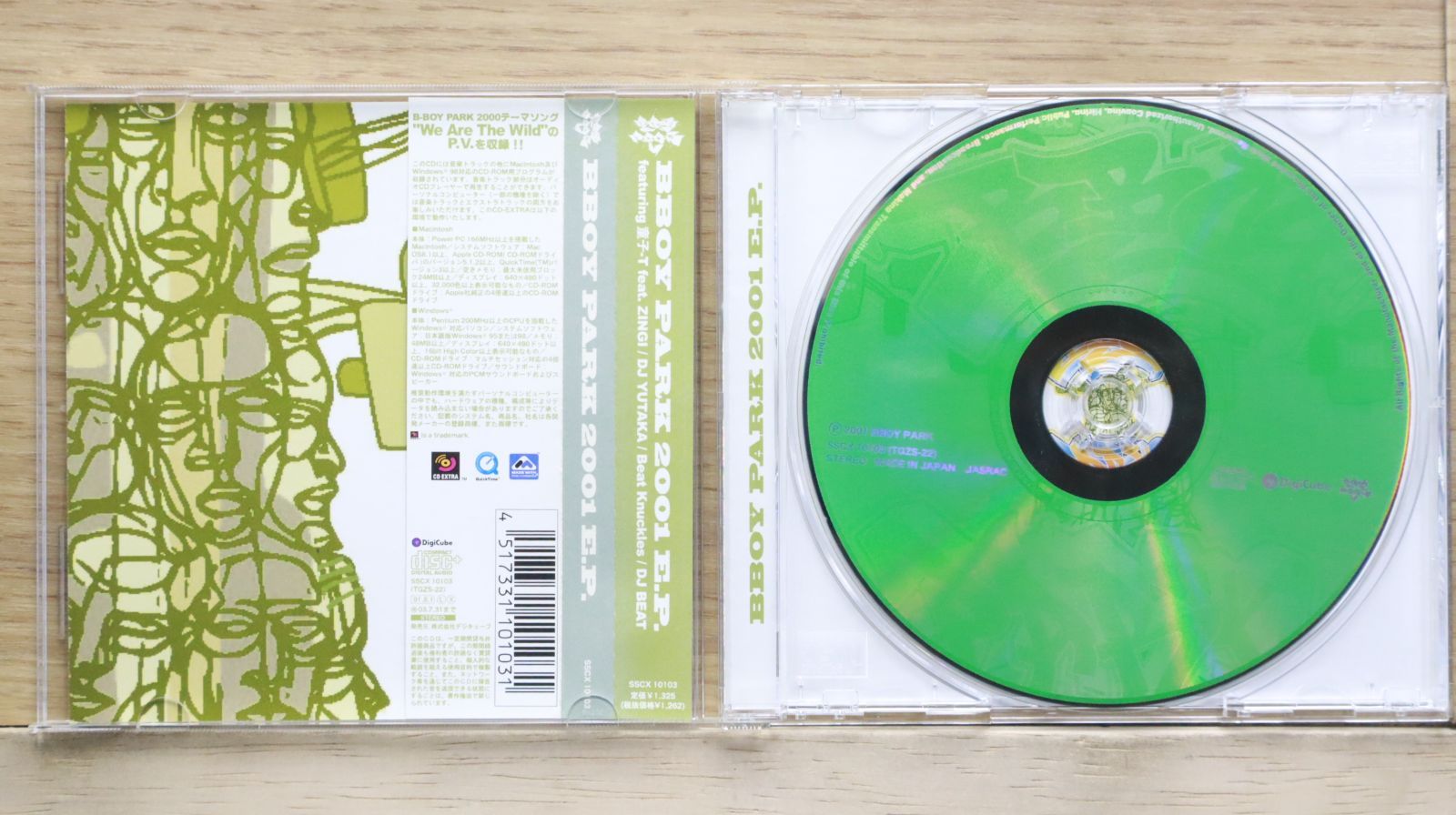 国内盤CD☆オムニバス/Various Artists□ B-BOY PARK 2001 E.P.