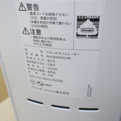 ピュアホワイト ブラック