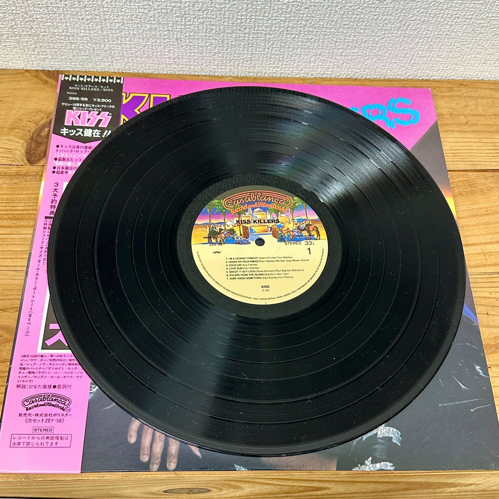 帯付き！国内盤！KISS/キッス/ KISS KILLERS/ 1982年 Kiss – Kiss Killers – Vinyl (LP, Compilation, Promo), 1982