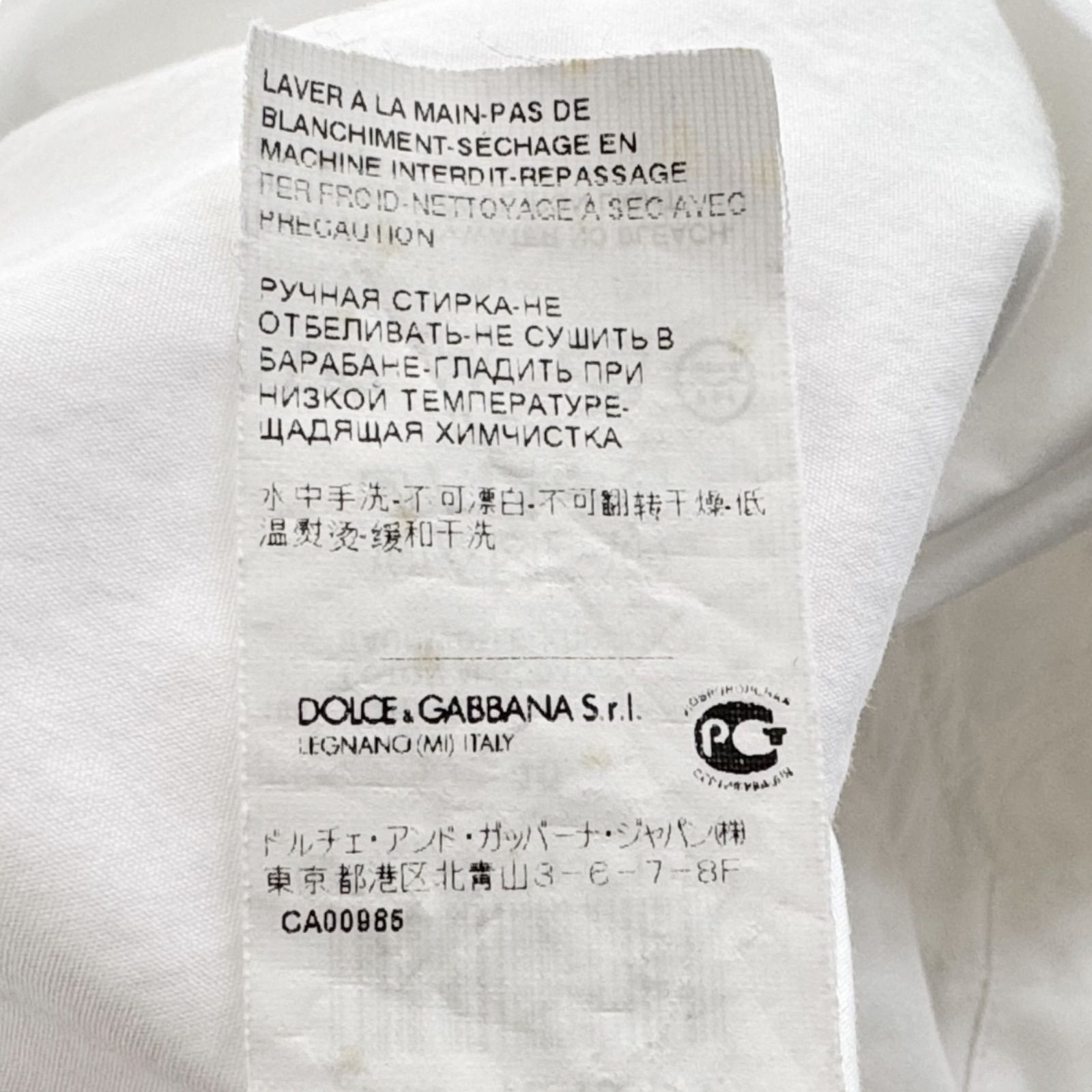 Dolce&Gabbana ドルガバ ブラウス ホワイト フリル コットン 