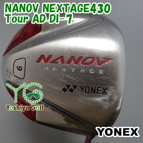 通販限定■ ドライバー ヨネックス NANOV NEXTAGE430/Tour AD DI-7/X/9[087590]