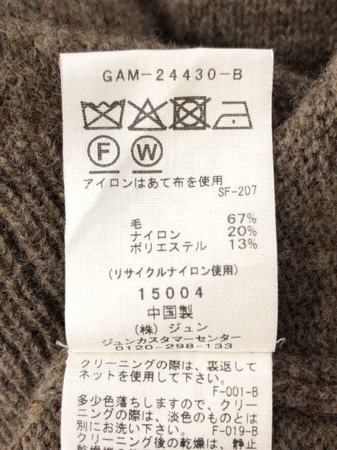 アダムエロペ ポロシャツニットプルオーバー