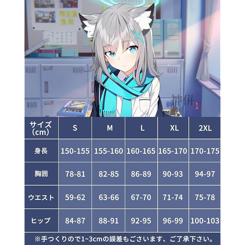 在庫 神併 砂狼シロコ コスプレ ウィッグ付き アビドス高等学校 ブルーアーカイブ コスプレ衣装 大人用 仮装 文化祭 イベント コスチューム ステージ服 Sunaookami Shiroko cosplay 砂狼シロコ ウィッグ付き 0 LAWEED_CL