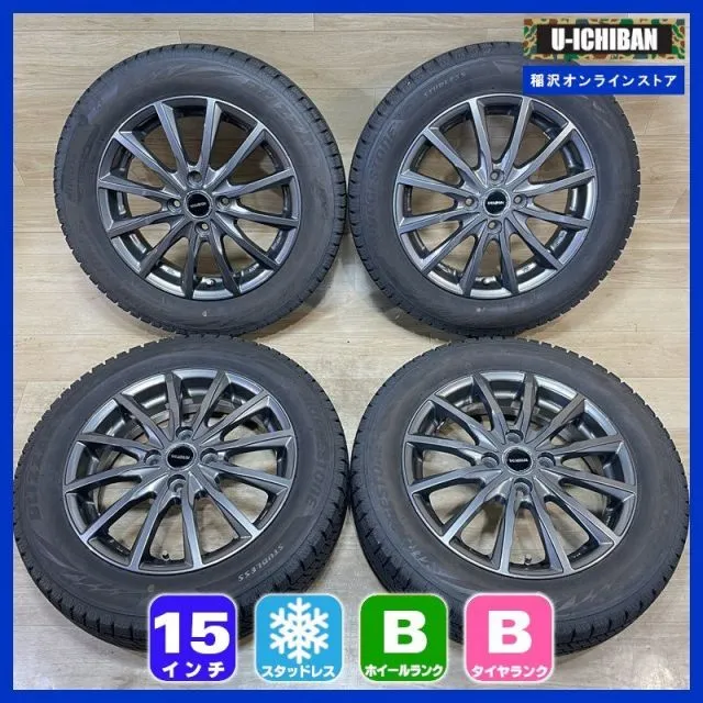 岐阜県土岐市　引取限定165/65R15 タフト　ハスラー　スタッドレスセット OPEN COUNTRY ハイゼットジャンボ デリカミニ タフト ハスラー