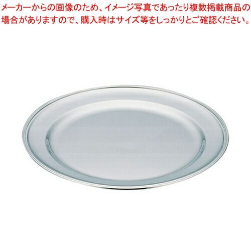 SW18-8プレーン丸皿 28インチ ＳＷ１８-８プレーン丸皿 ２８インチ 三宝産業 18-8 プレーンタイプ丸皿 28