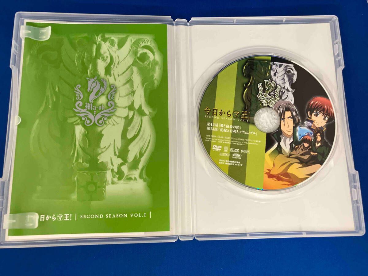 DVD 【※※※】[全6巻セット]今日からマ王! SECOND SEASON VOL.1~6
