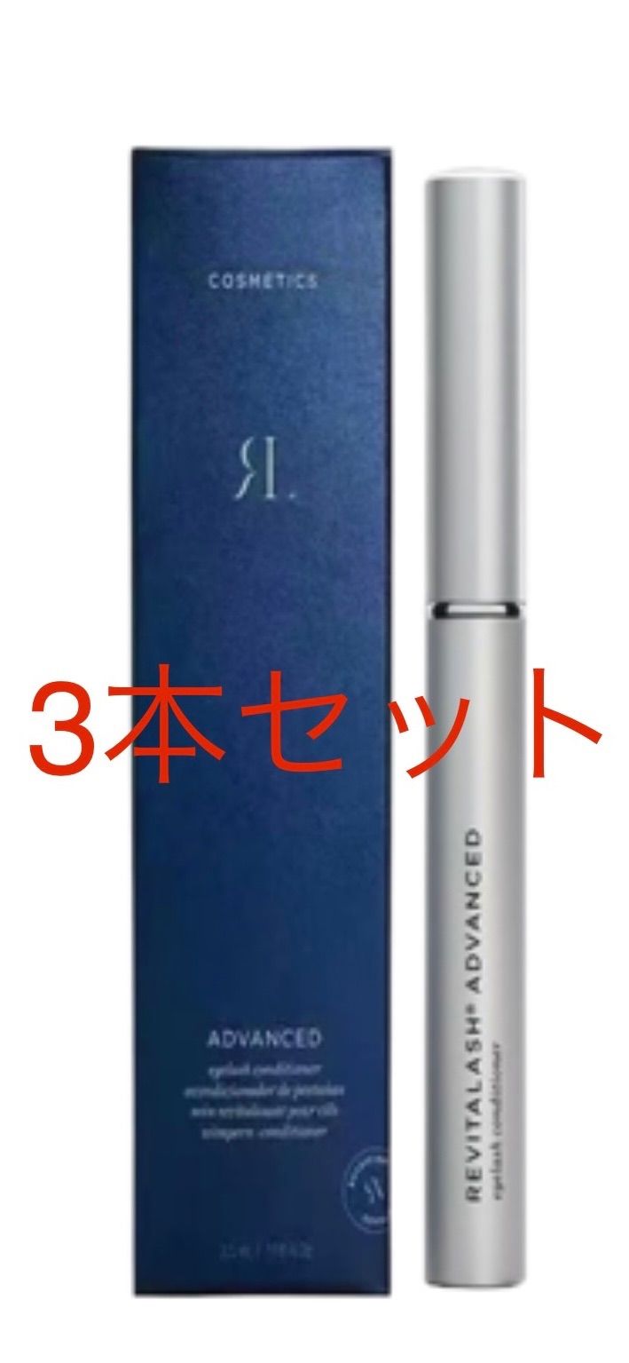 3本セット まつ毛が変わる リバイタラッシュ アドバンス 3.5ml Revitalash まつ毛美容液 エクステOK まつ毛美容液 アイラッシュ Revitalash リバイタラッシュ アドバンスト まつげコンディショナー ラッシュエンハンシング