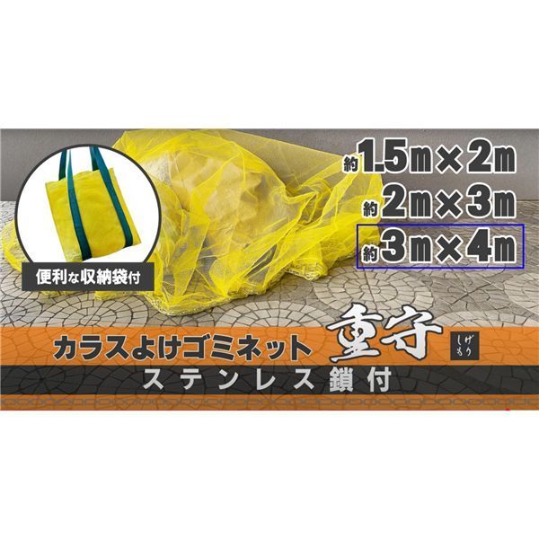 SGMR-3040