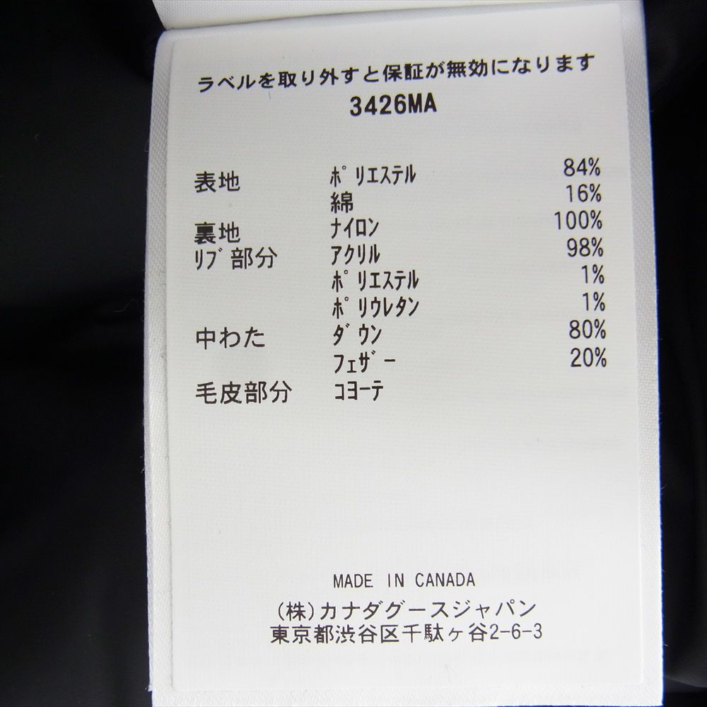 CANADA GOOSE カナダグース ダウンジャケット 3426MA 国内正規品