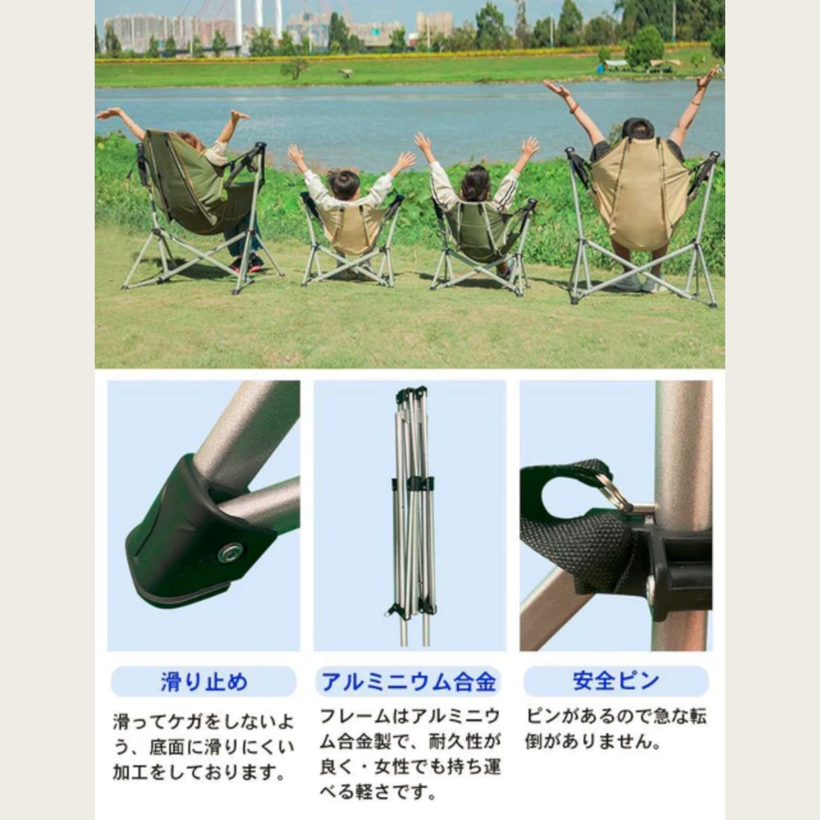 チェア