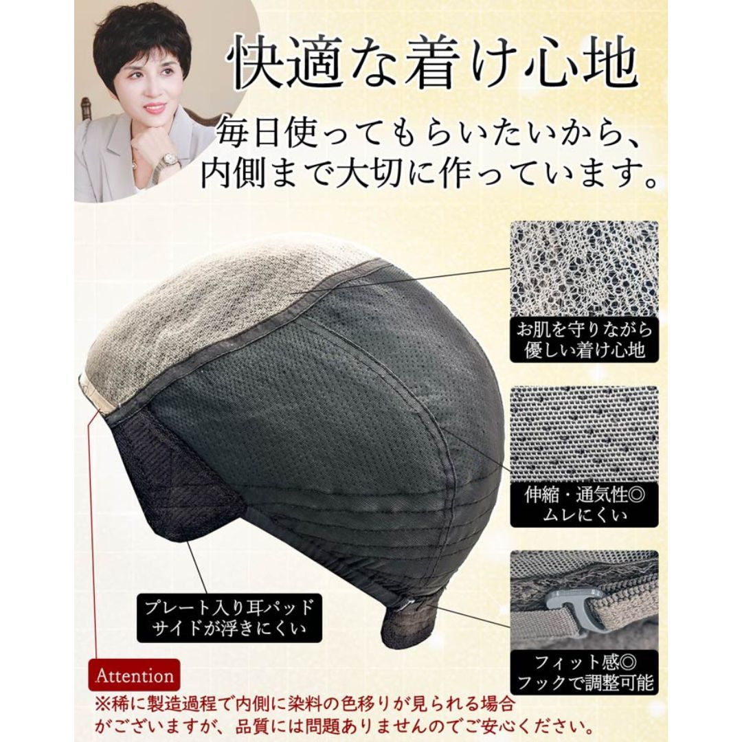 医療用 人毛100％