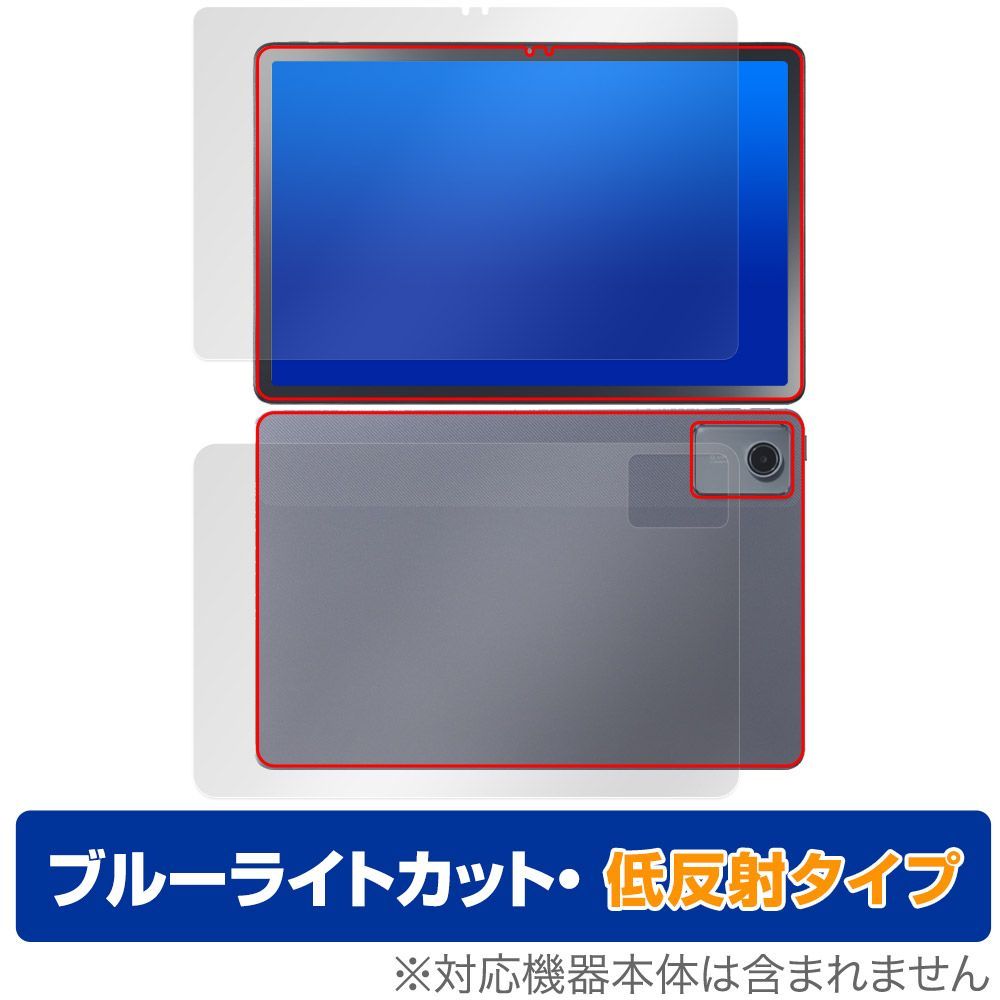 LAVIE Tab T11 T1165/KAS 25年 春モデル 表面 背面 保護フィルム OverLay Eye Protector 低反射 for NEC タブレット ラヴィ 目に優しい