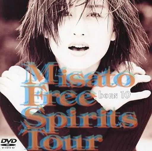 渡辺美里 misato born8 Brand New Heaven DVD MISATO BORN AUG 1986 - MAR 1987・渡辺美里 | Sony Music Shop