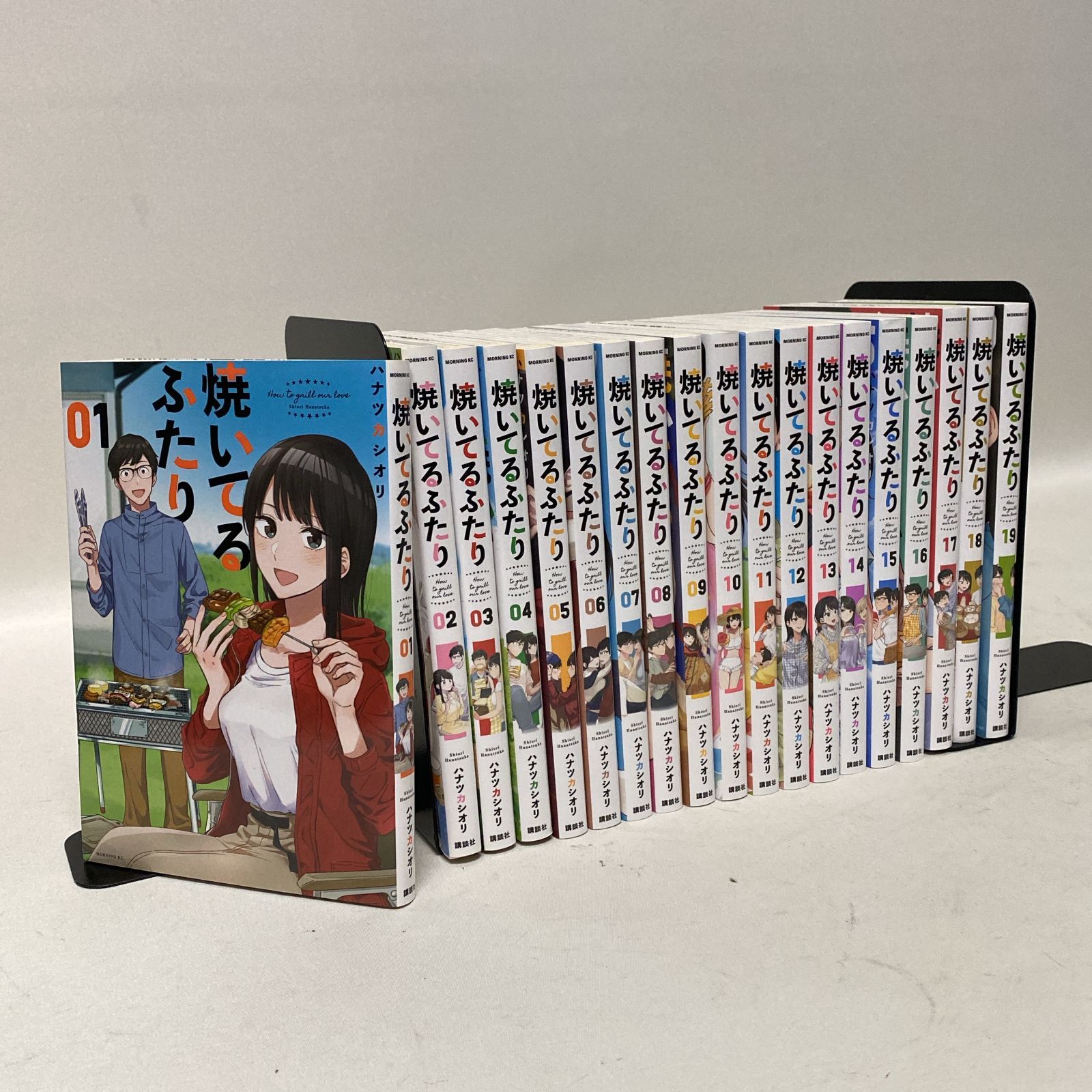 焼いてるふたり(1~20巻セット) 中古】焼いてるふたり ＜1−20巻セット＞ / ハナツカシオリ
